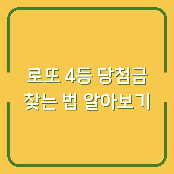 썸네일