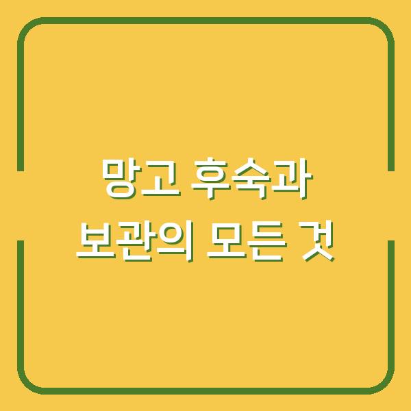 썸네일