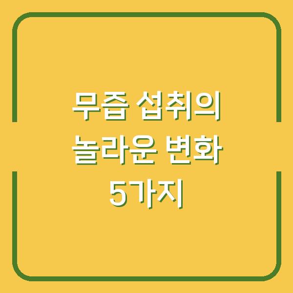 썸네일