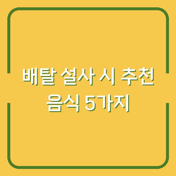 썸네일