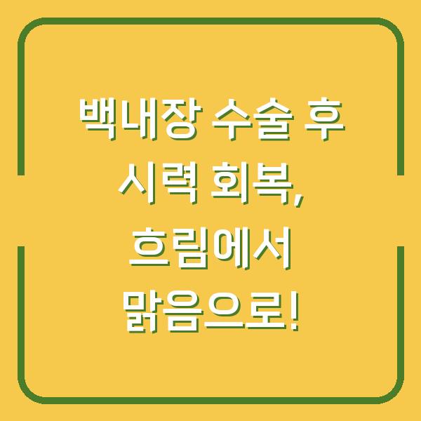 썸네일