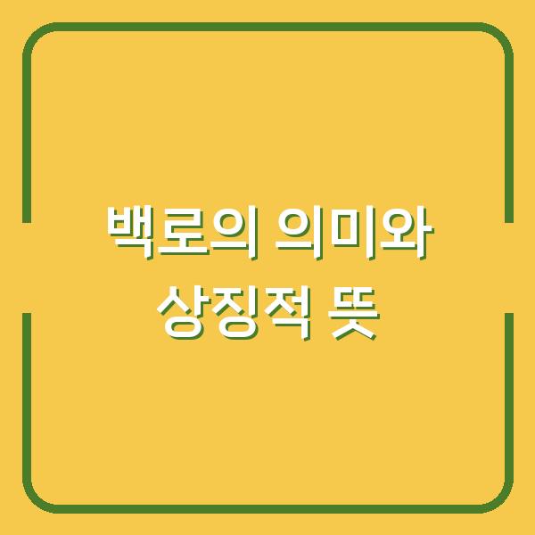 썸네일