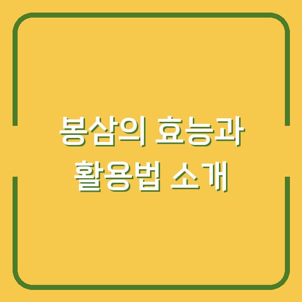 썸네일