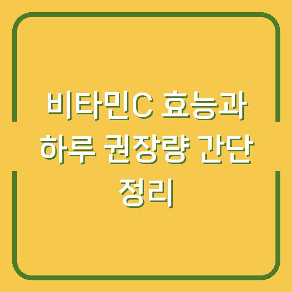 썸네일