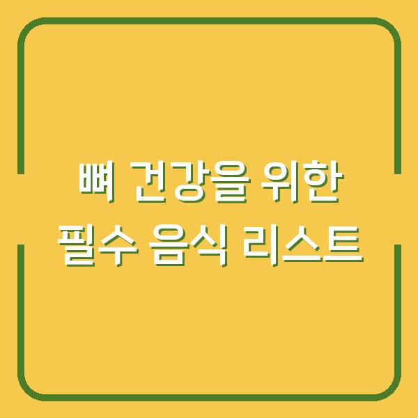 썸네일