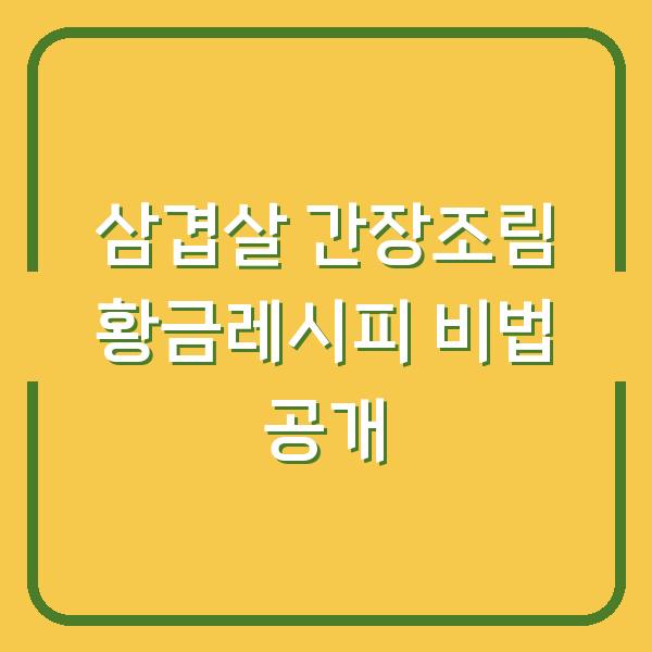 썸네일