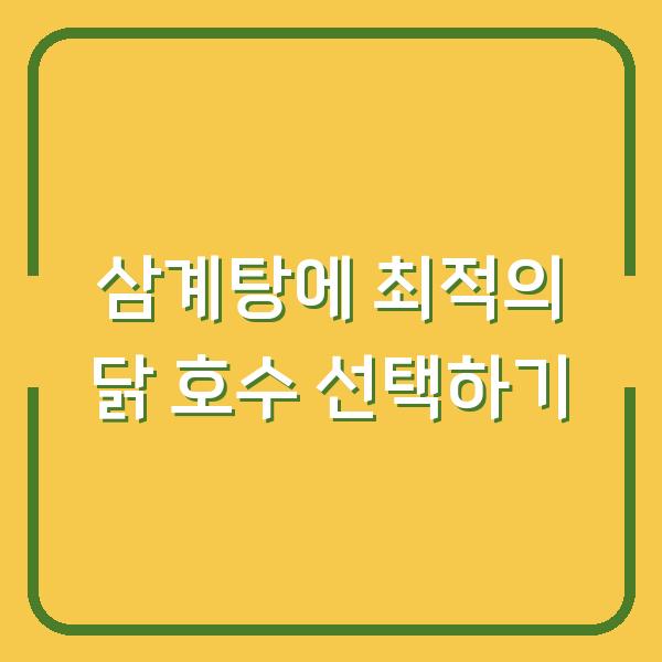 썸네일