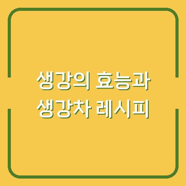 썸네일