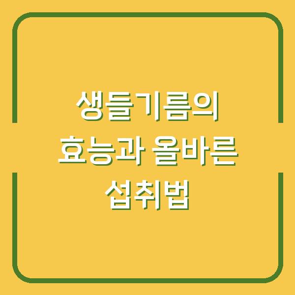 썸네일