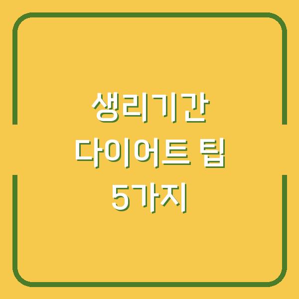 썸네일