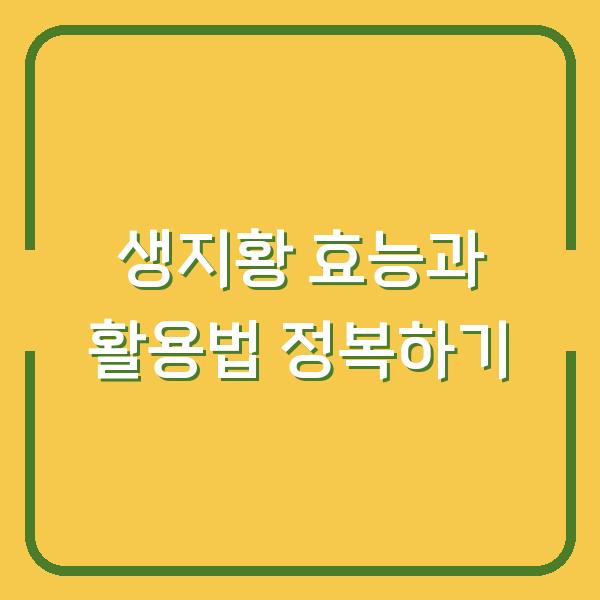 썸네일