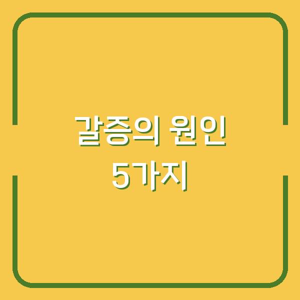 썸네일