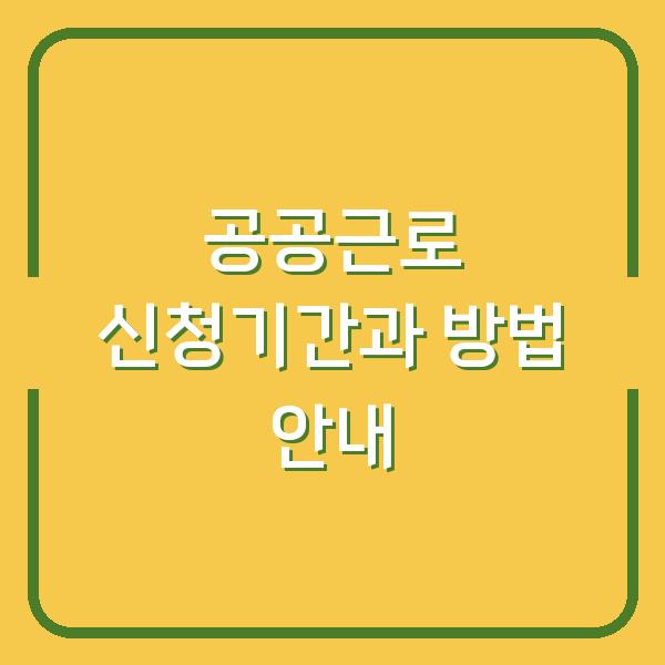 썸네일