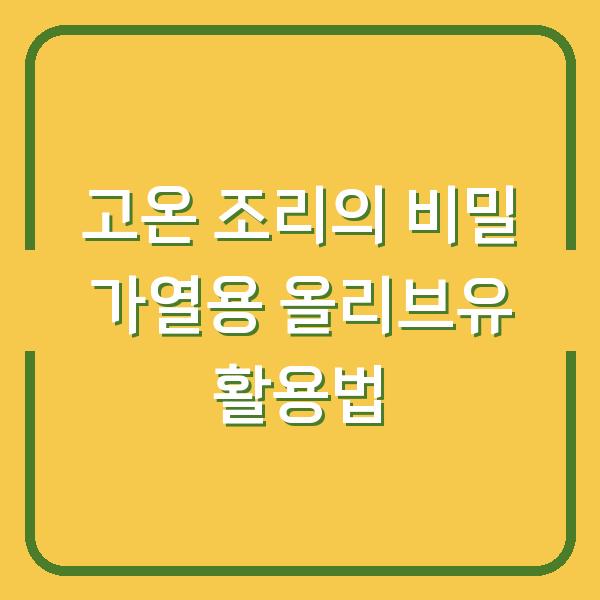 썸네일