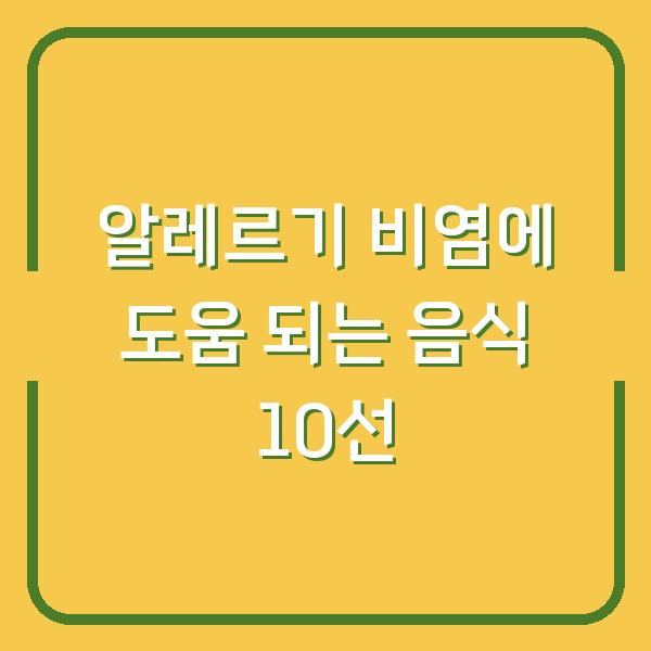 썸네일