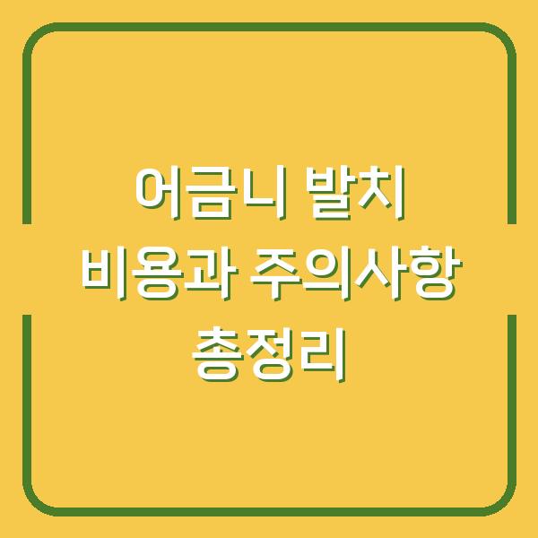 썸네일