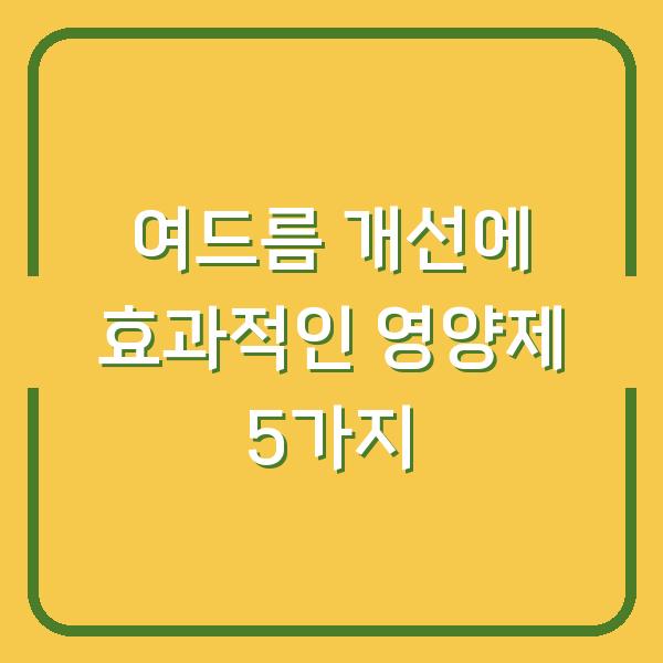 썸네일