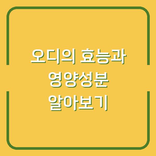 썸네일