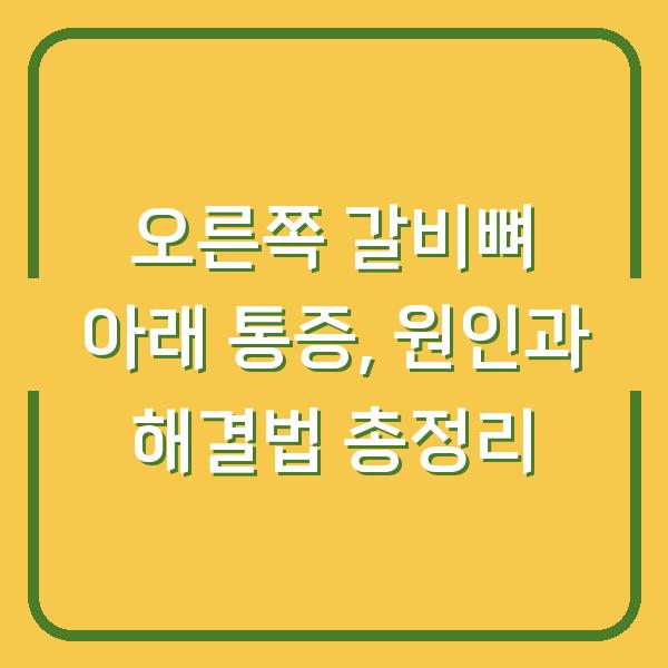 썸네일