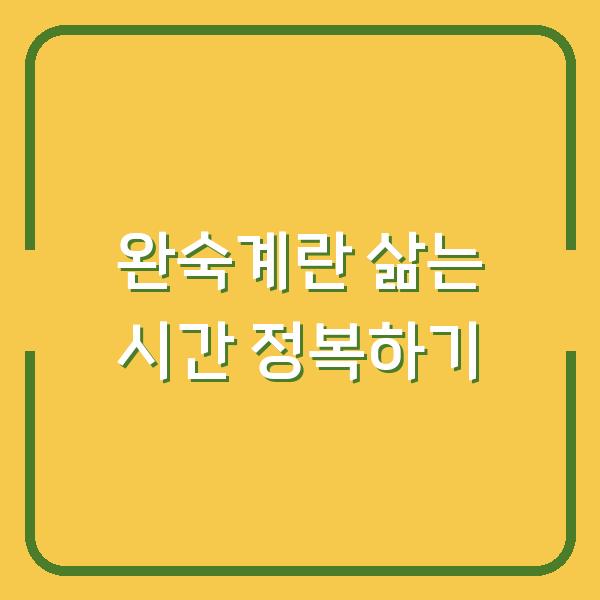 썸네일