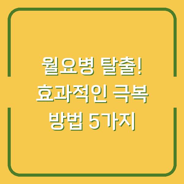 썸네일