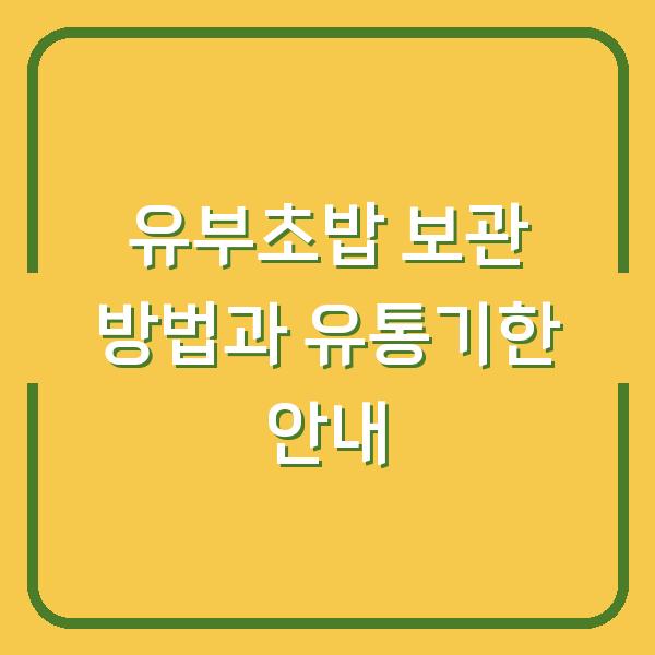 썸네일