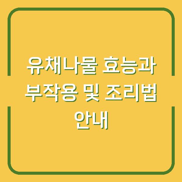 썸네일