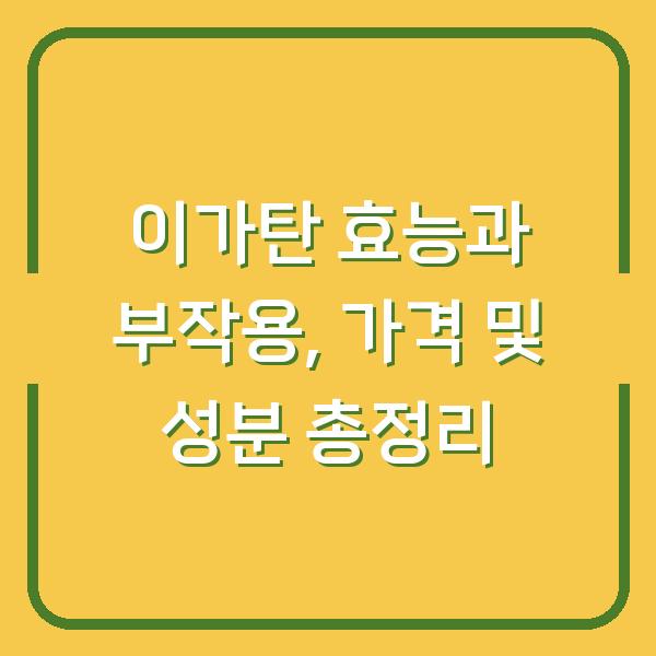 썸네일