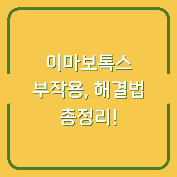 썸네일