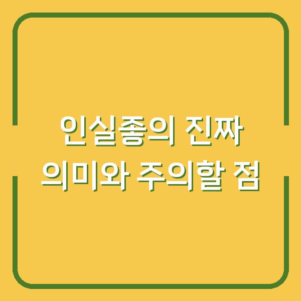 썸네일