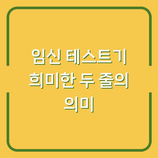 썸네일