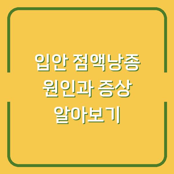 썸네일