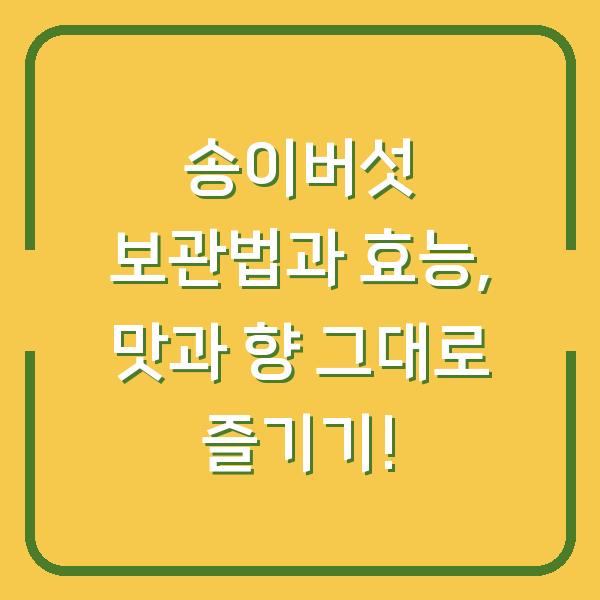 썸네일