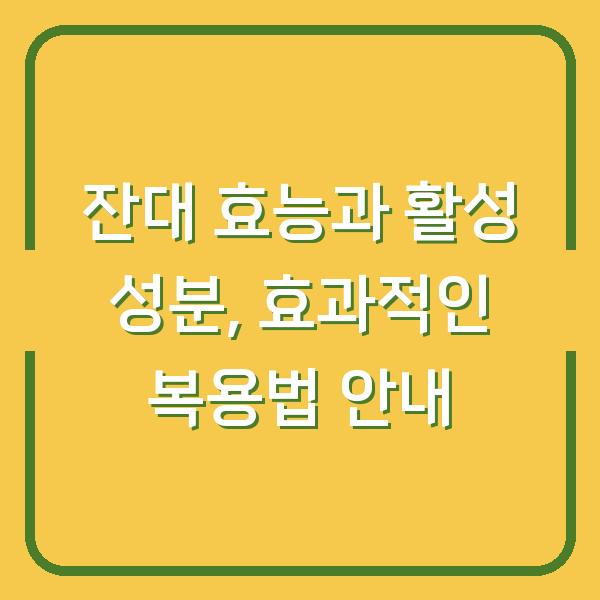 썸네일