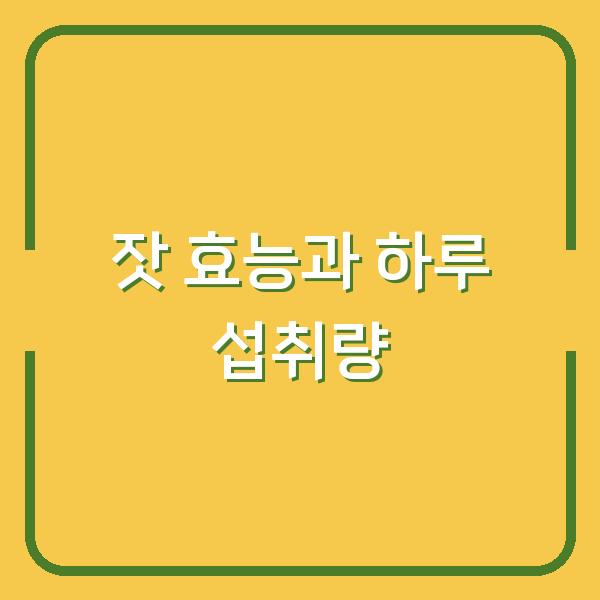 썸네일