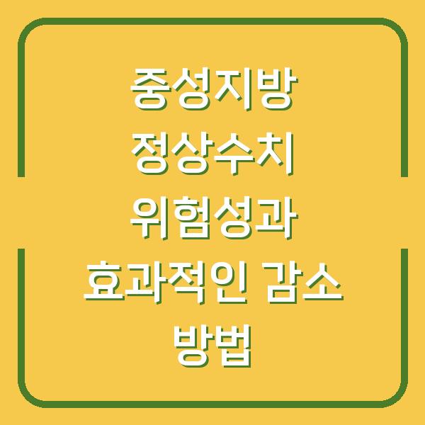 썸네일