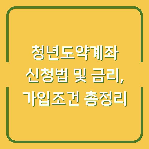 썸네일