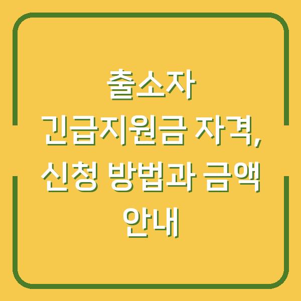 썸네일