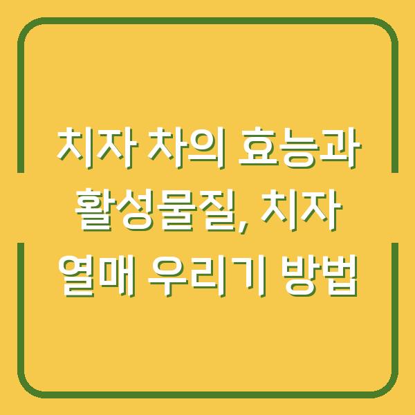 썸네일