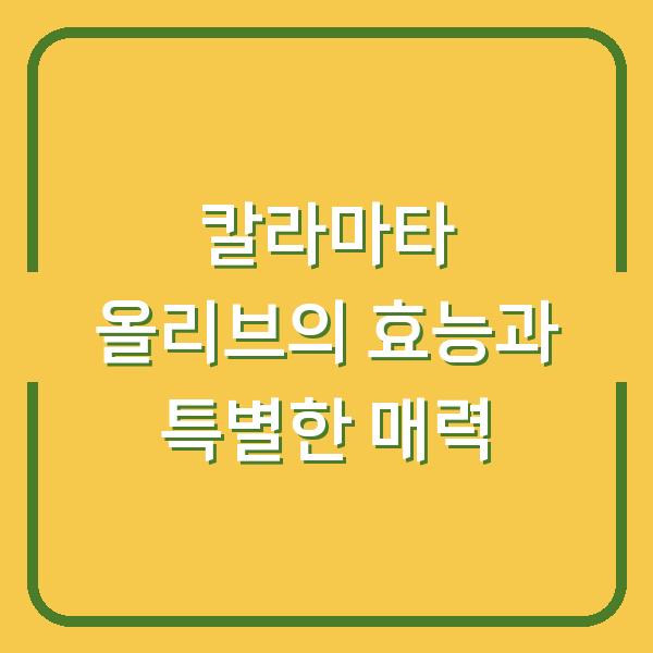 썸네일