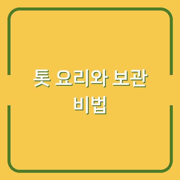 썸네일