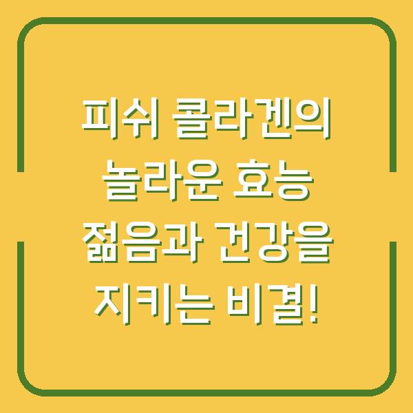 썸네일