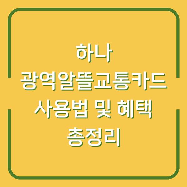 썸네일