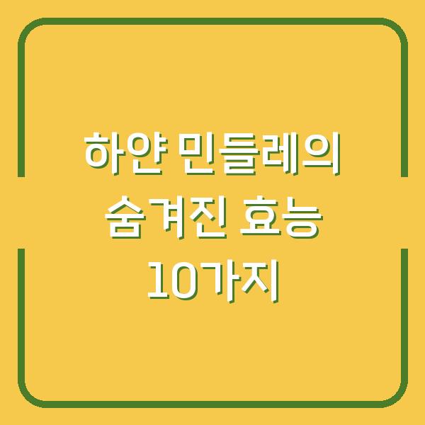 썸네일