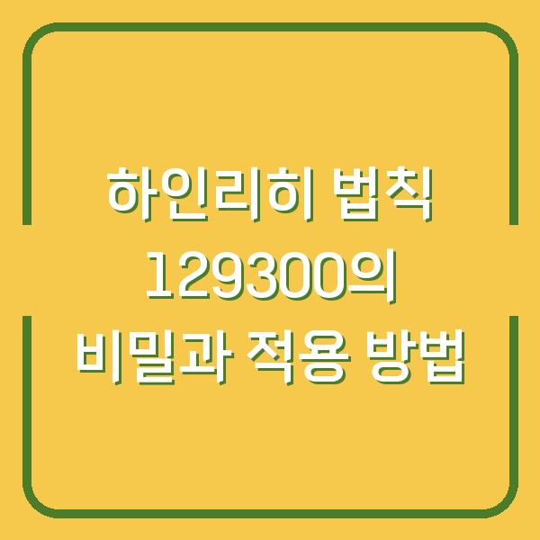 썸네일