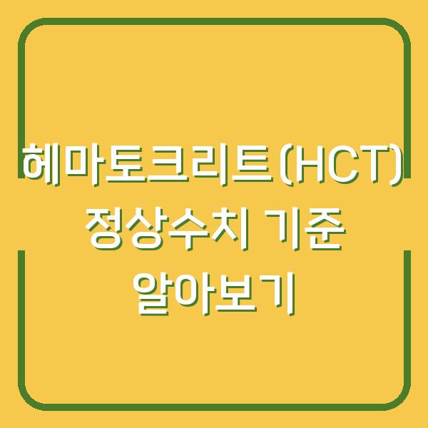 썸네일