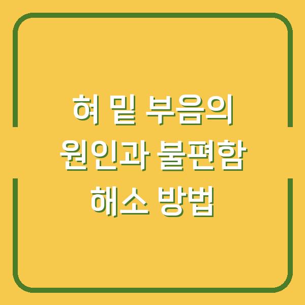 썸네일