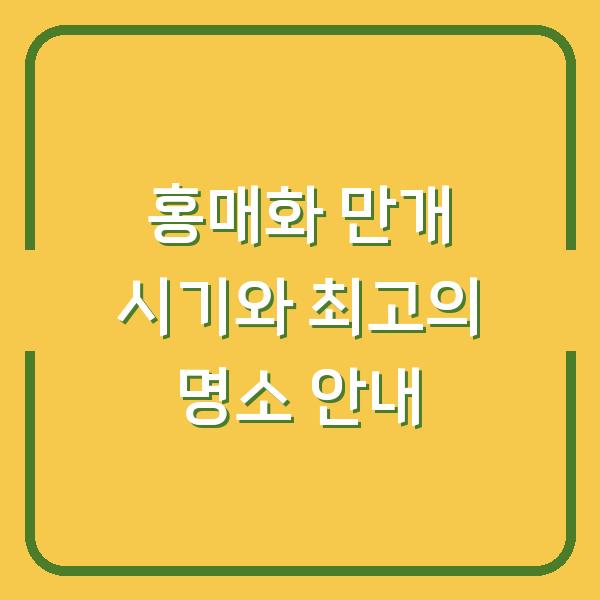 썸네일