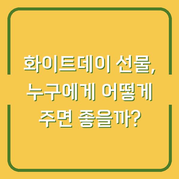 썸네일