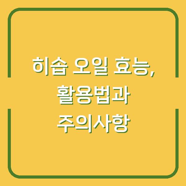 썸네일